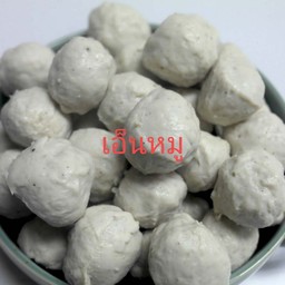 ลูกชิ้นเอ็นหมู