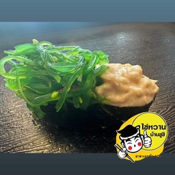 ยำสาหร่าย สลัดทูน่า