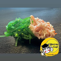 ยำสาหร่าย สลัดปูอัด