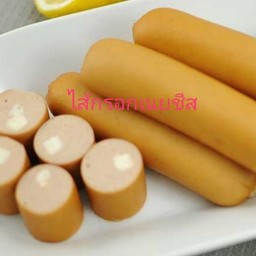 ไส้กรอกเนยชีส