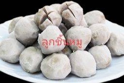 ลูกชิ้นหมู