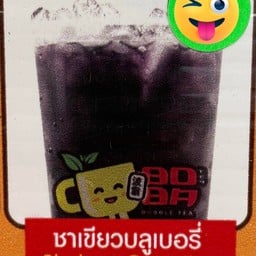 ชานมไต้หวัน(ร้านสีเหลือง)