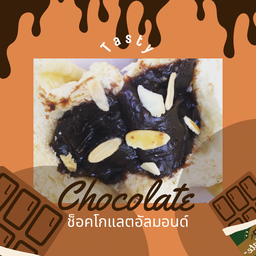 ช็อคโกแลต