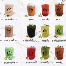MIZU CHA'FE มิสึ ชาเฟ่ (สาขาหน้าโรงพยาบาลเจ้าพระยายมราช)