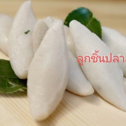 ลูกชิ้นปลาลักบี้