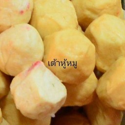 เต้าหู้หมู