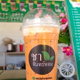 ชาจันทร์หอม สาขาปากซอยนาใน -