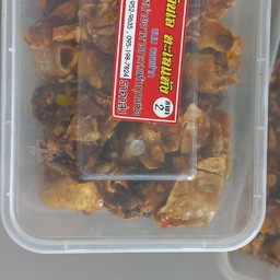 เอทะเลแห้ง สมุทราปราการ บางบ่อ