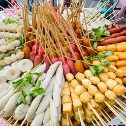 ยำแซ่บลูกชิ้นรวมมิตร