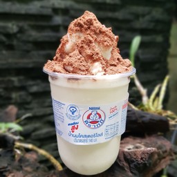 นมหมีปั่นภูเขาไฟ