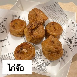 ไก่จ๊อ