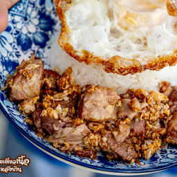 ข้าวหมูตุ๋นทอดกระเทียมไข่ดาว