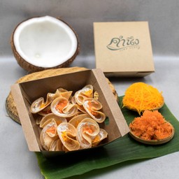 ขนมเบื้องสดรวม