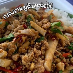 [อร่อยซ่ากับโค้ก] ผัดกะเพราหน่อไม้ ราดข้าว +  โค้ก ออริจินัล (กระป๋อง)