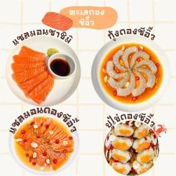 ทะเลดองซีอิ๊ว