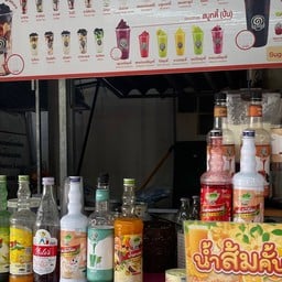 ร้านล้านเก้า nu พลาซ่า