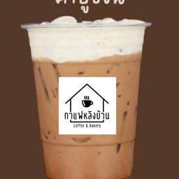 สโลว์บาร์กาแฟ