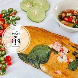 ร้านโชคมาดามตามสั่ง