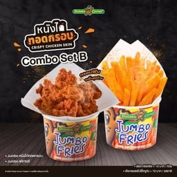 set-B_Chicken-skin-Combo