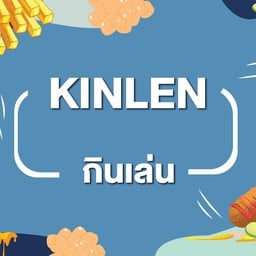 Tropical Sip Tropical Sip ชาผลไม้ รัตนาธิเบศร์