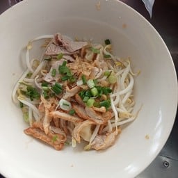 Dเกี๊ยวหมู (แห้ง)