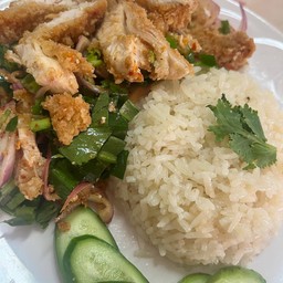 ข้าวยำไก่แซ่บ