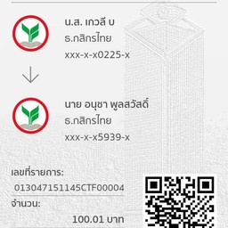 กิน จั๊บ เด้อ ก๋วยจั๊บ-อาหารตามสั่ง -