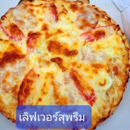 ไอแอมพิซซ่า เหมียว เหมียว