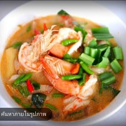 เซียนเพรา - กากเจียว