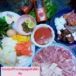 หมูกระทะ ชุดดูโอ้ s