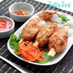 กุ้งพันอ้อย