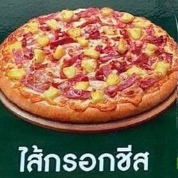 ชาฮับ หน้าเรือนจำ