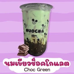 Sa Smoothie & Bubble Tea ป่าตอง