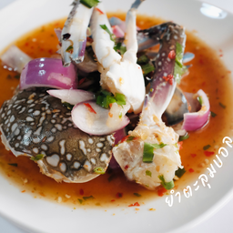 ยำปูม้า