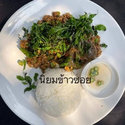 ข้าวกะเพราไข่เยี่ยวม้า