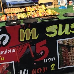 ตัว M  Sushi ตลาด OM night