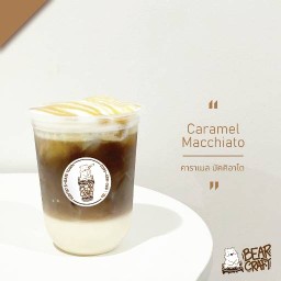 Bear Craft : กาแฟสดและขนม ลำโพ