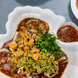 ยำสองไข่