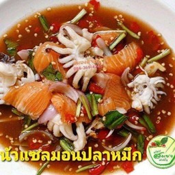 ยำนัวแซลมอน+ปลาหมึก