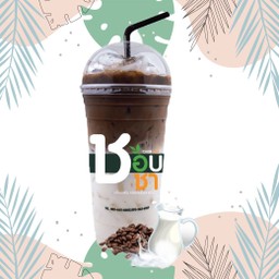 กาแฟ ทูโทน