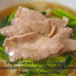 หม่าล่า ฮู๋หมี สาขา