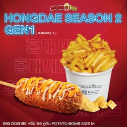 Hongdae Gen 1 Bomber Cheese  + Potato M