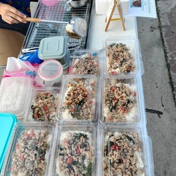 กะเพรายูเทริน