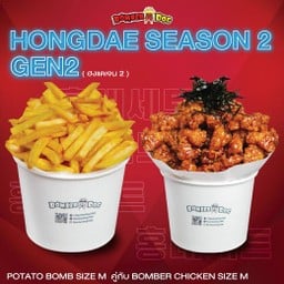 Hongdae Gen 2 Potato M+Bomber Chicken M