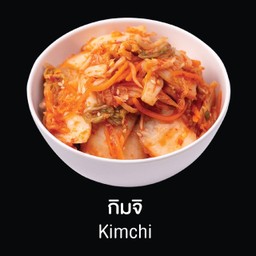 กิมจิ