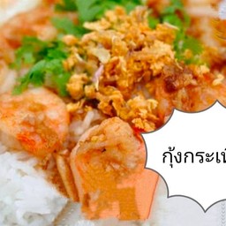 ขนมบ้านอ้อม home