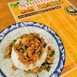 ข้าวกระเพรา