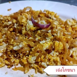 ไชโป๊วผัดไข่