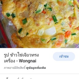 ชาชงโบราณ 1