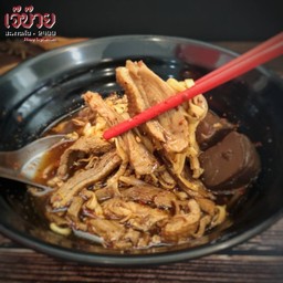 ก๋วยเตี๋ยวเป็ดสูตรอากง